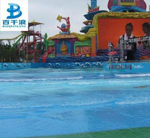 【規(guī)劃海嘯造浪池水上樂園設備人工造浪池設備鼓風造浪水上游樂設施】價格_廠家_圖片 -