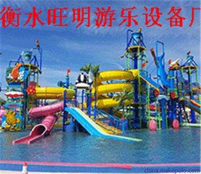 兒童水上樂園設(shè)計(jì)規(guī)劃_型號(hào)_價(jià)格_聯(lián)系電話