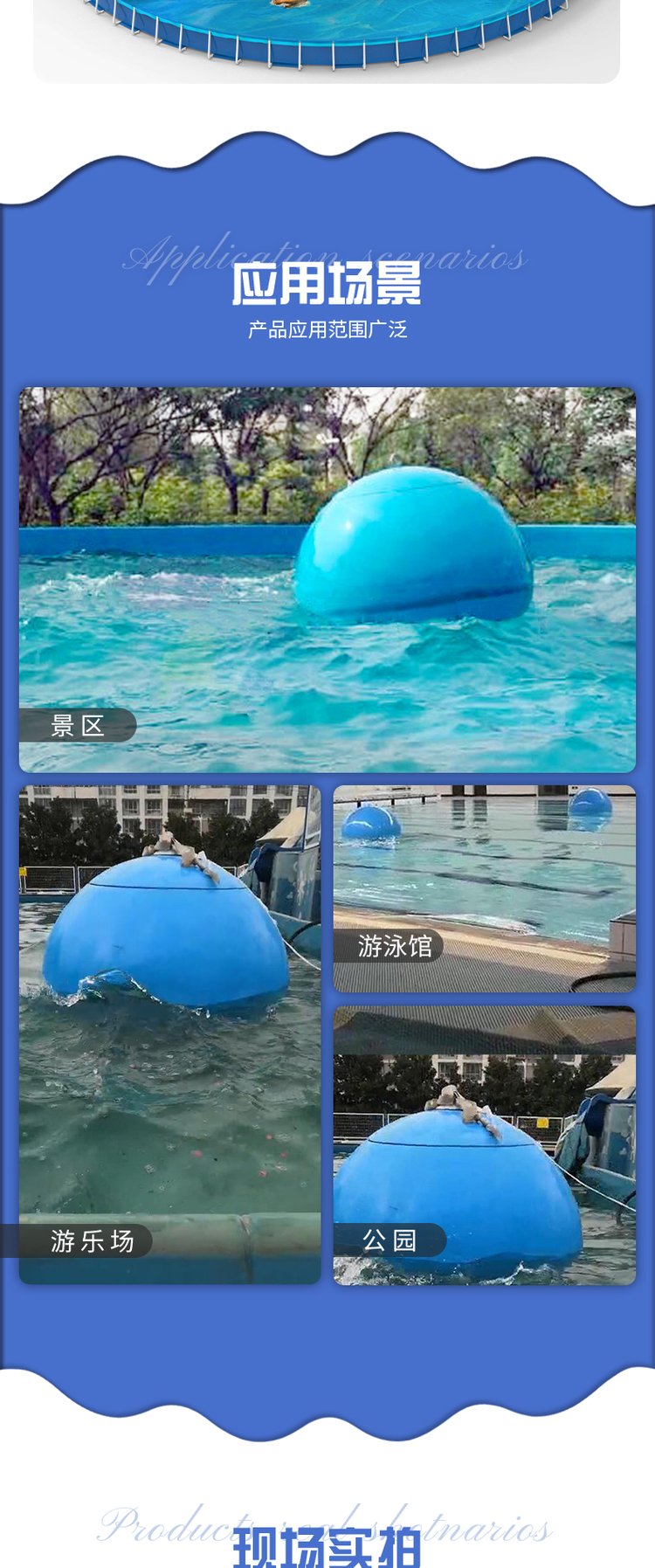 人造海浪球水上樂園造浪池人工模擬波浪機(jī)器游泳池制浪設(shè)備廠家 - 愛