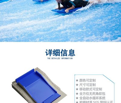 人工造浪設備 大型水上樂園與室內恒溫兒童樂園的關鍵技術