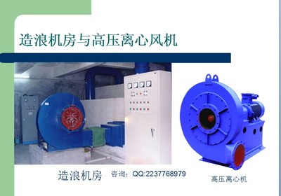 人工造浪池工程 實(shí)現(xiàn)0.3-3米高波浪效果的專業(yè)解決方案