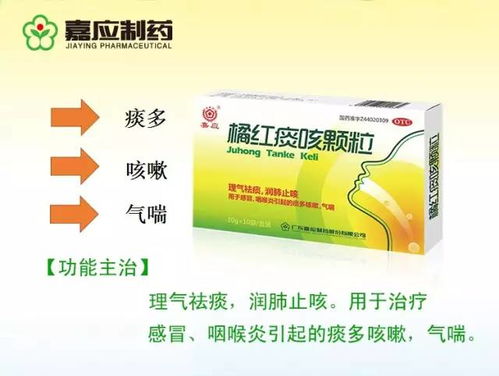 嘉應制藥產品目錄一覽 攜手順富醫藥，共筑健康未來