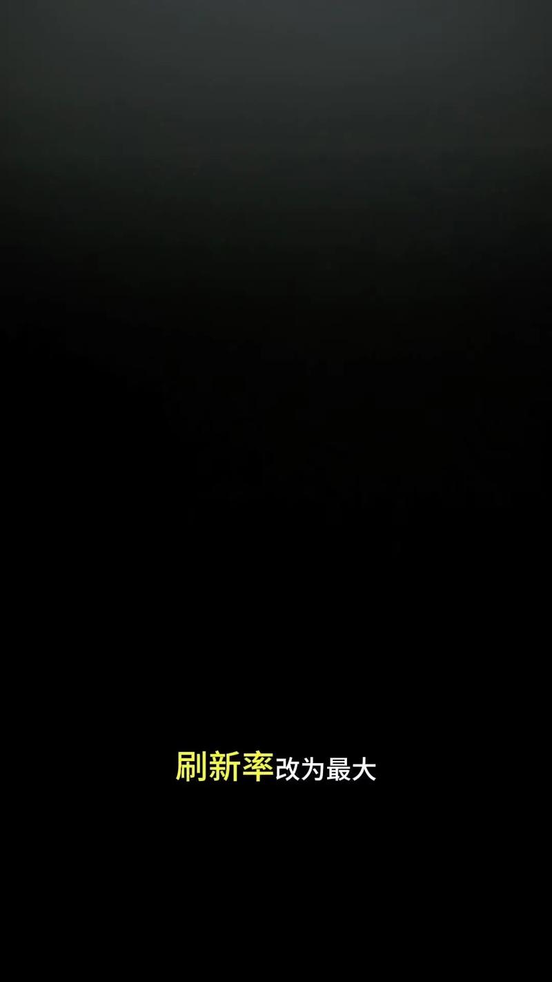 Win10和Win11系統下如何設置顯示器最佳效果？右屏使用指南